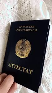 Купить диплом в Благовещенске оригинальном - Все, что нужно знать