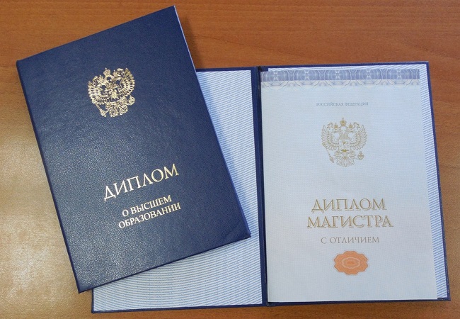 Купить диплом в Жуковске на бланке государственного образца -526805904