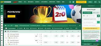 Betwinner Türkiye'nin En İyi Bahis Deneyimi Betwinner Türkiye'nin En İyi Bahis Deneyimi