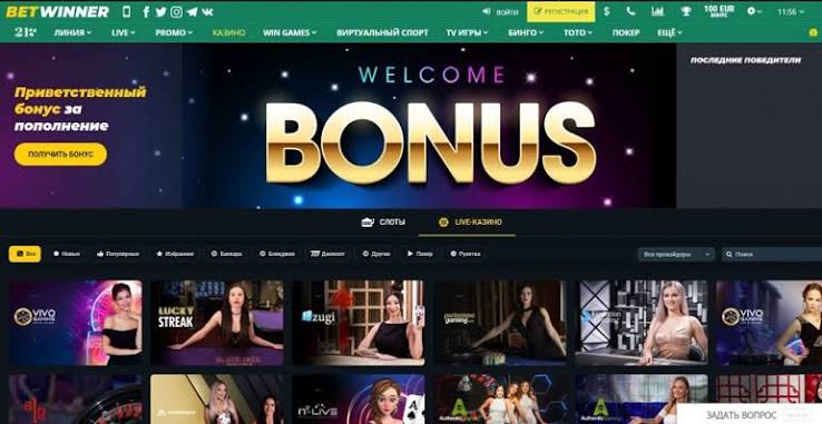 Comprehensive Guide to BetWinner Promo Code Details 973443552