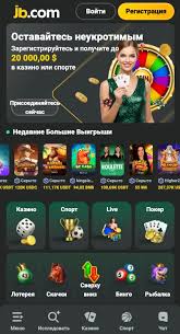 Understanding JB Casino's Commitment to Responsible Gambling