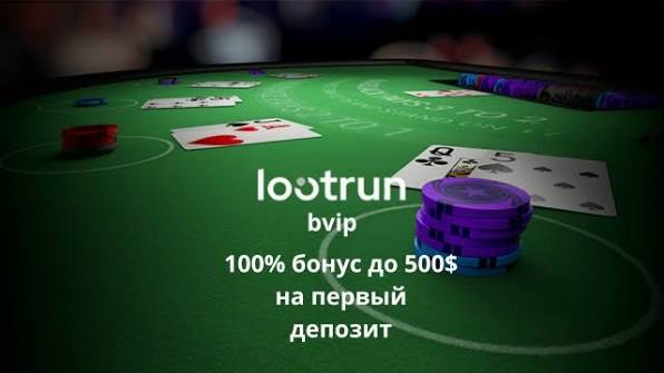 Lootrun — Официальный Игровой Портал -282791041